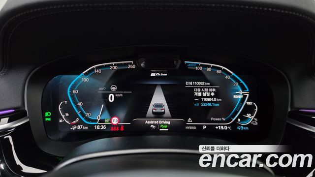 BMW 5 Series (G30) 530e M Sport 2021 — фото 8