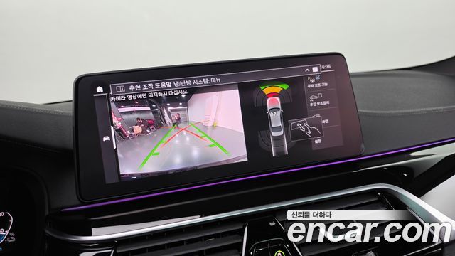 BMW 5 Series (G30) 530e M Sport 2021 — фото 14