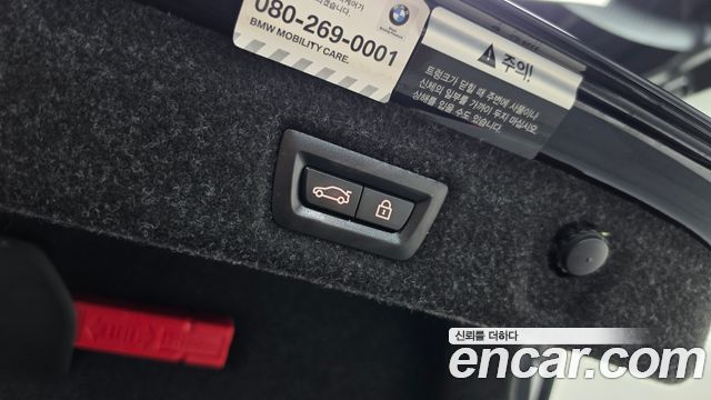 BMW 5 Series (G30) 530e M Sport 2021 — фото 16