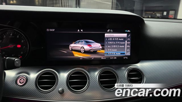Mercedes-Benz E-Class (W213) E250 Avantgarde 2020 — фото 16