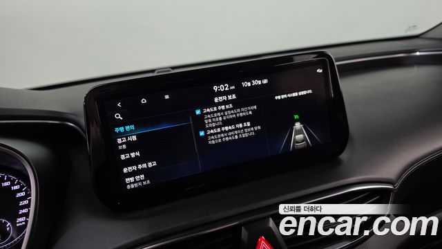 Hyundai Santa Fe Diesel 2.2 2WD Prestige 2022 — фото 28