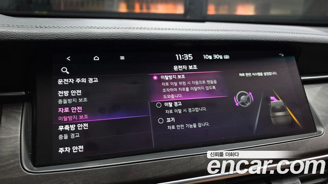Kia K7 Premier Hybrid Noblesse 2020 — фото 16