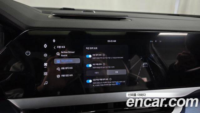 Renault Korea Filante 1.5 E-Tech Esprit Alpine 2WD 2027 — фото 16