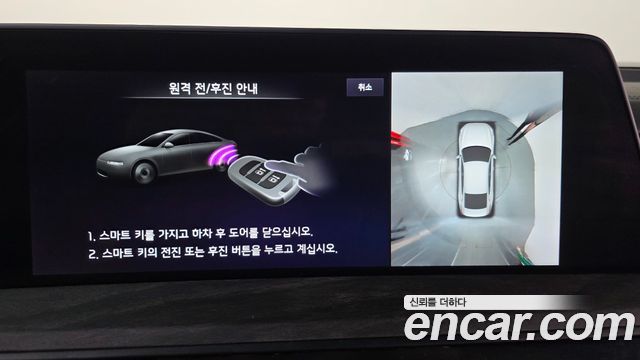 Kia K8 2.5 Gasoline 2WD Signature 2022 — фото 14