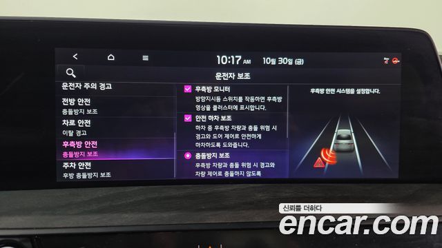 Kia K8 2.5 Gasoline 2WD Signature 2022 — фото 15