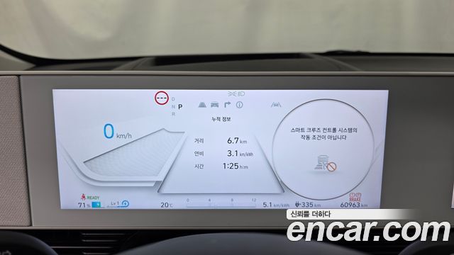 Hyundai Ioniq 5 Long range Prestige 2022 — фото 8