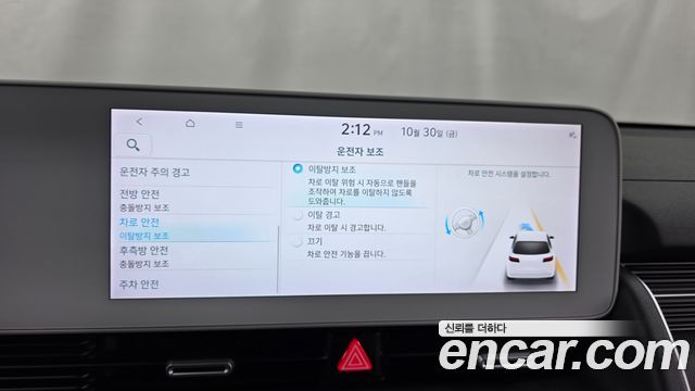 Hyundai Ioniq 5 Long range Prestige 2022 — фото 15