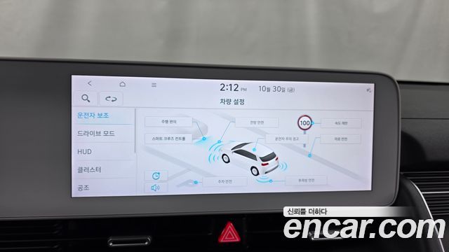 Hyundai Ioniq 5 Long range Prestige 2022 — фото 16