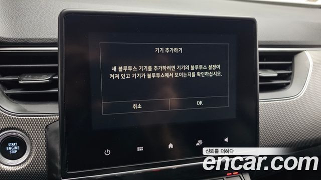 Renault Korea Arkana 1.6 E-TECH Techno 2025 — фото 17