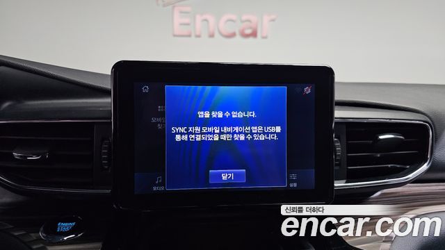 Ford Explorer (VI) 2.3 LimIted 4WD 2023 — фото 32