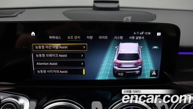 Mercedes-Benz GLB-Class (X247) AMG GLB35 4MATIC 2023 — фото 20