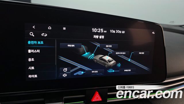 Hyundai Avante (CN7) 1.6 Inspiration 2021 — фото 17