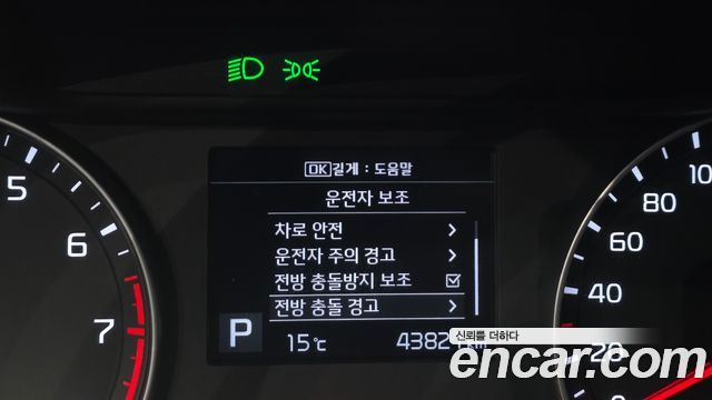 Kia K3 Trendy 2020 — фото 16