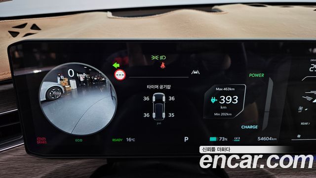 Kia EV9 Long Range 2WD Earth 2024 — фото 8