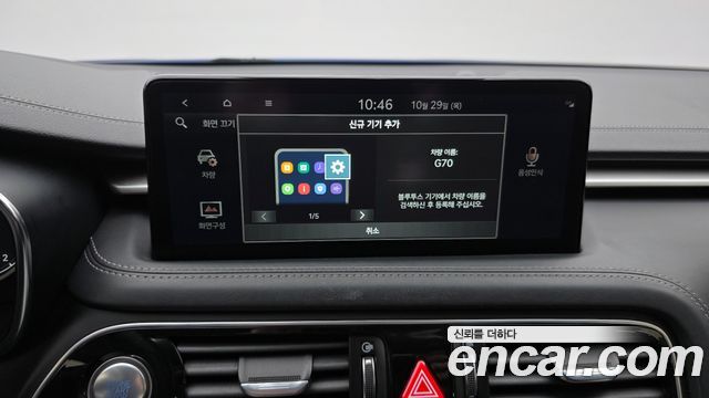 Genesis G70 Gasoline 2.0T 4WD 2023 — фото 17