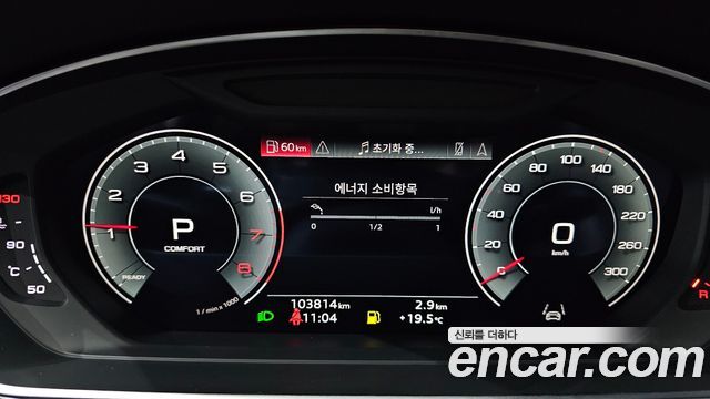 Audi A8 (D5) 55 TFSI Quattro Premium LWB 2023 — фото 8