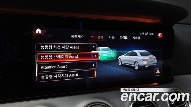 Mercedes-Benz E-Class (W213) E250 Avantgarde 2021 — фото 19