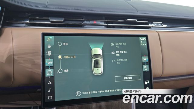 Land Rover Range Rover (V) P530 Autobiography Long Wheel Base 2026 — фото 16