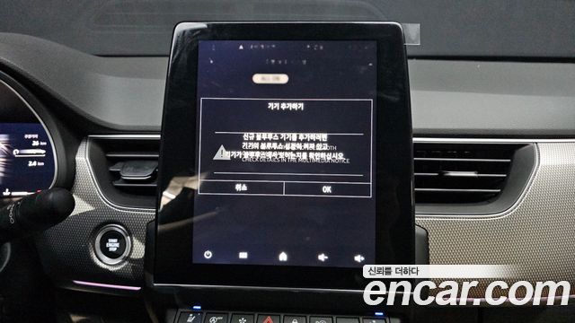 Renault Korea Arkana 1.6 GTe Iconic 2027 — фото 13