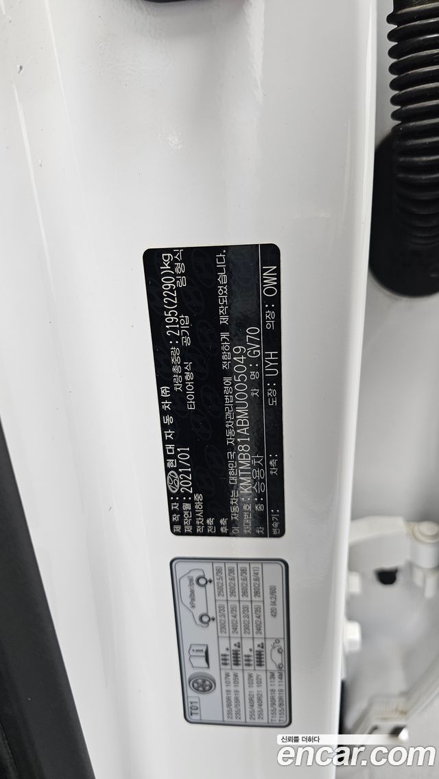 Genesis GV70 2.2 Diesel 2WD 2021 — фото 27