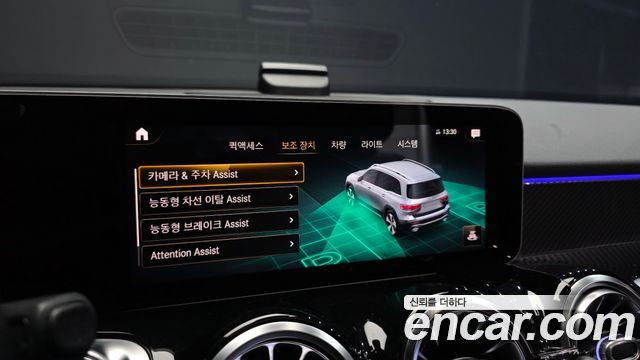 Mercedes-Benz GLB-Class (X247) GLB250 4MATIC 2020 — фото 31
