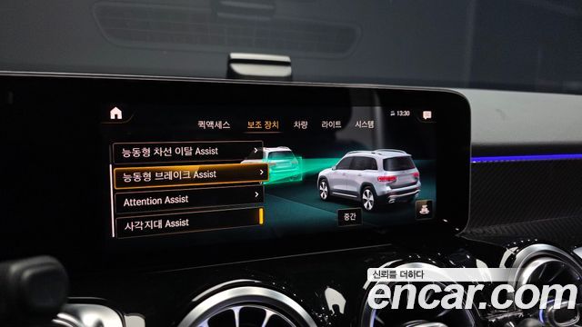 Mercedes-Benz GLB-Class (X247) GLB250 4MATIC 2020 — фото 32