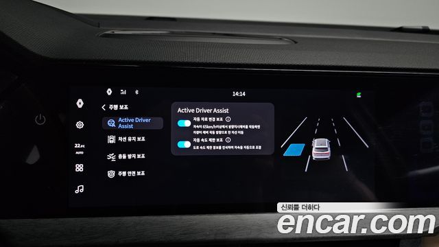 Renault Korea Grand Koleos 1.5 E-TECH Iconic 2WD 2025 — фото 34