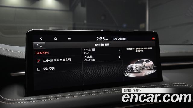 Genesis G70 Gasoline 2.0T 2WD 2021 — фото 16
