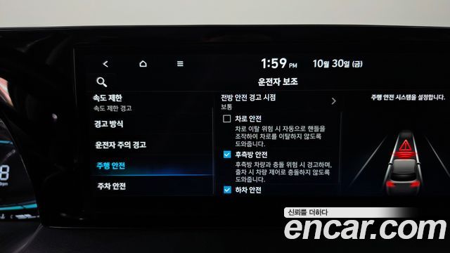 Hyundai Palisade Diesel 2.2 4WD Exclusive 2024 — фото 19