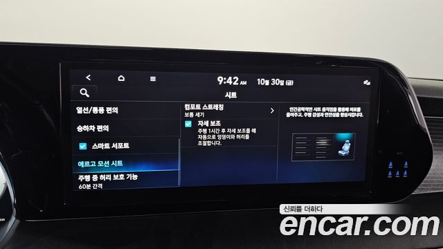 Hyundai Palisade Diesel 2.2 2WD Prestige 2023 — фото 17