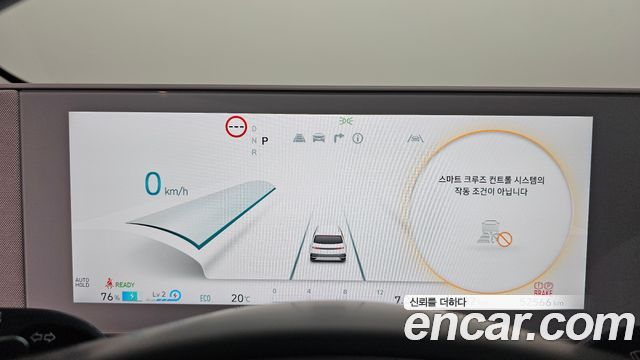 Hyundai Ioniq 5 Long range Exclusive 2022 — фото 8
