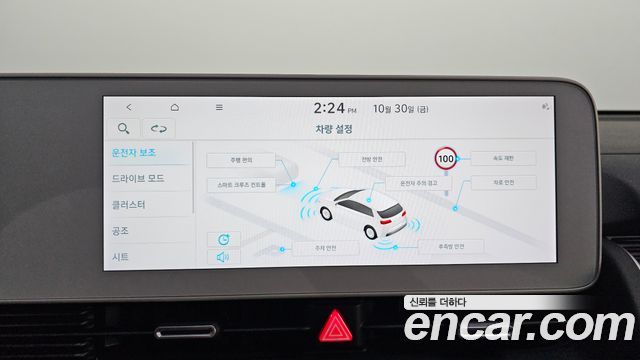 Hyundai Ioniq 5 Long range Exclusive 2022 — фото 17