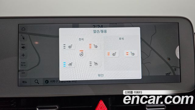 Hyundai Ioniq 5 Long range Exclusive 2022 — фото 18