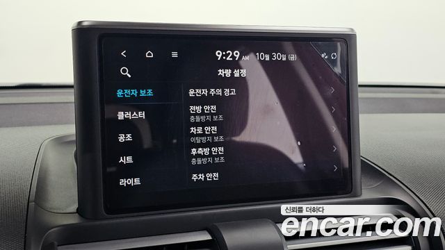 Hyundai Casper Turbo Inspiration 2023 — фото 17