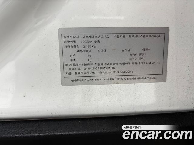 Mercedes-Benz GLB-Class (X247) GLB200 d 2022 — фото 10