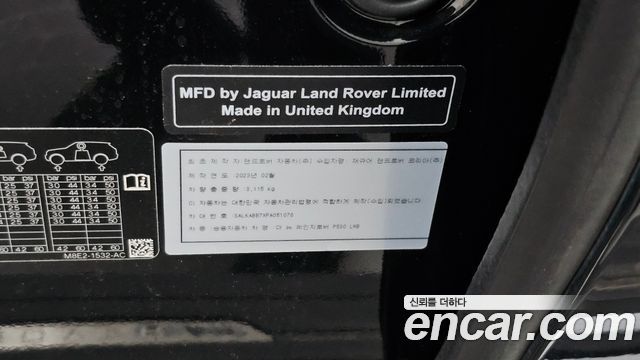 Land Rover Range Rover (V) P530 Autobiography Long Wheel Base 2023 — фото 27