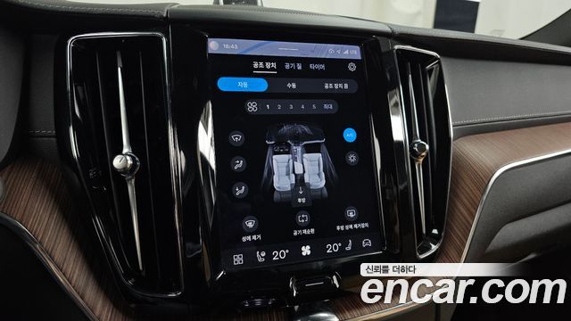 Volvo XC60 (II) B5 Ultimate Bright 2024 — фото 32