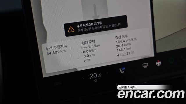 Tesla Model 3 Performance AWD 2024 — фото 8