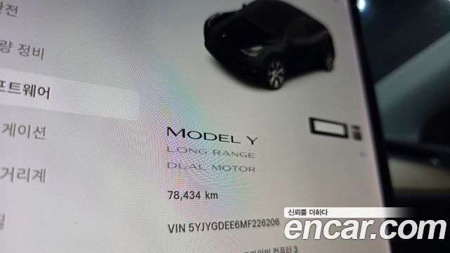 Tesla Model Y Long Range AWD 2021 — фото 8