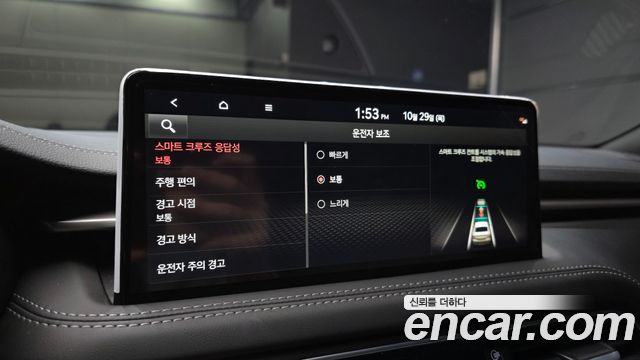 Genesis G70 Gasoline 2.0T 2WD 2023 — фото 15