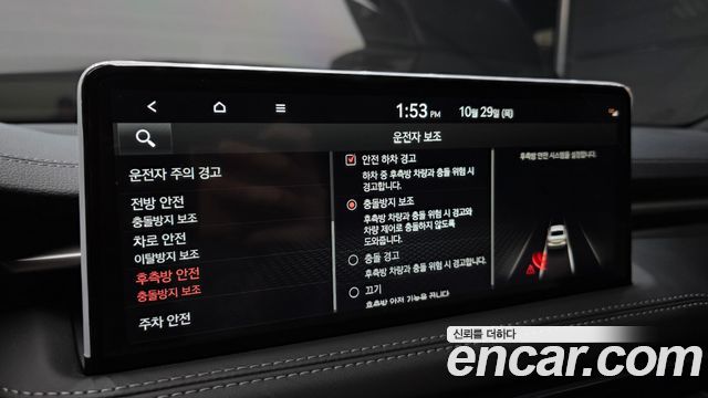 Genesis G70 Gasoline 2.0T 2WD 2023 — фото 16