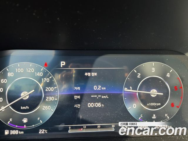 Kia Sorento (IV) Diesel 2.2 2WD Prestige 2021 — фото 8