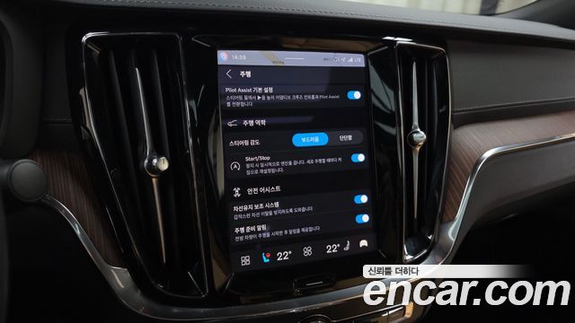 Volvo S60 (III) B5 Ultimate Bright 2024 — фото 18