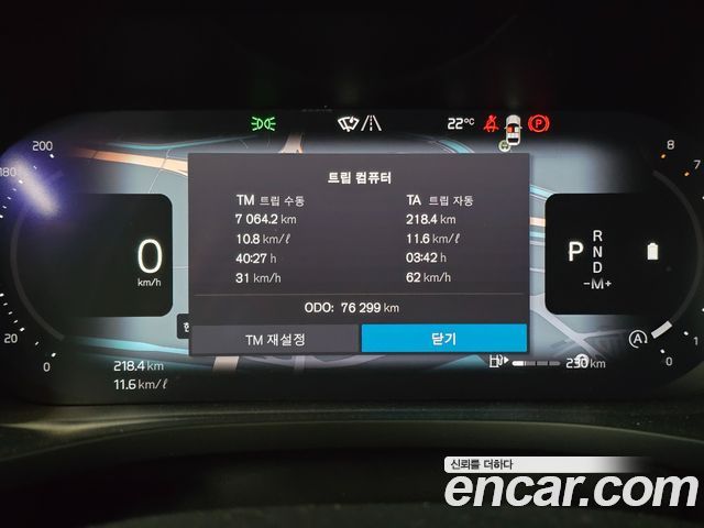 Volvo XC60 (II) B5 Ultimate Bright 2024 — фото 8