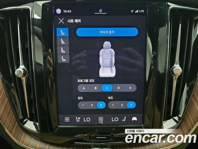 Volvo XC60 (II) B5 Ultimate Bright 2024 — фото 21