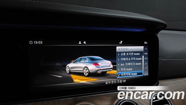 Mercedes-Benz E-Class (W213) E300 Exclusive 2019 — фото 15
