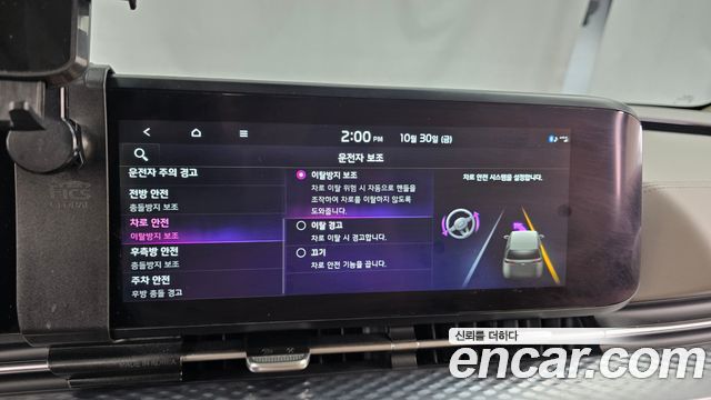 Kia Carnival (IV) Gasoline 9-Seater Hi-Limousine Signature 2022 — фото 33