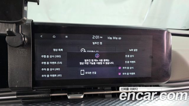 Kia Carnival (IV) Gasoline 9-Seater Hi-Limousine Signature 2022 — фото 34