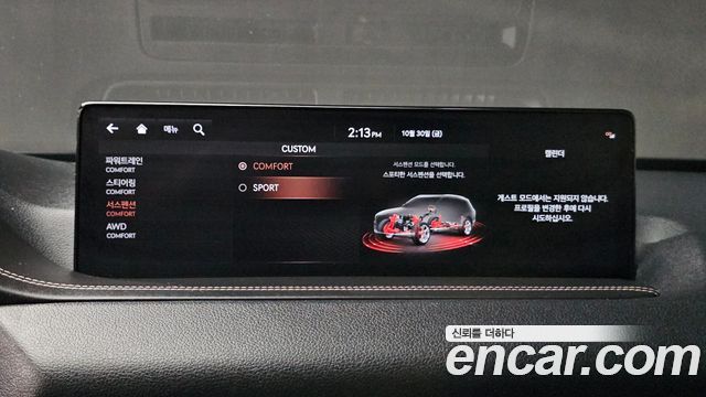 Genesis GV80 3.0 Diesel AWD 2020 — фото 16