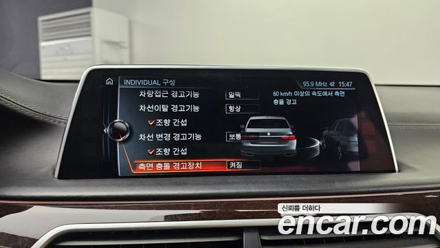 BMW 7 Series (G11) 750Li xDrive Prestige 2016 — фото 16
